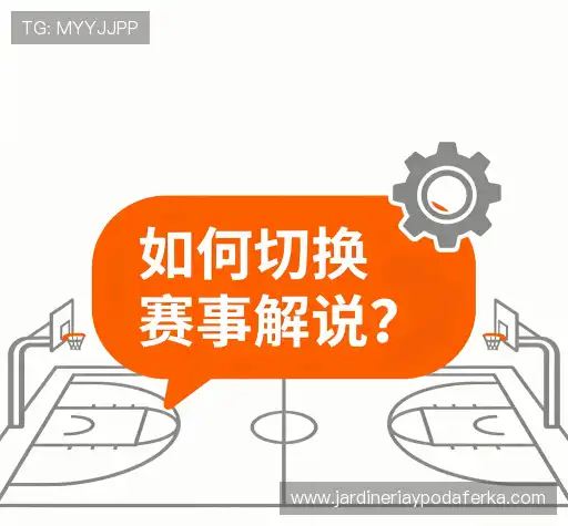 疑问解答室